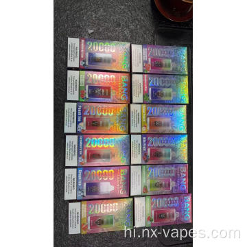 बैंग लीडर 20000 पफ्स डिस्पोजेबल वेप